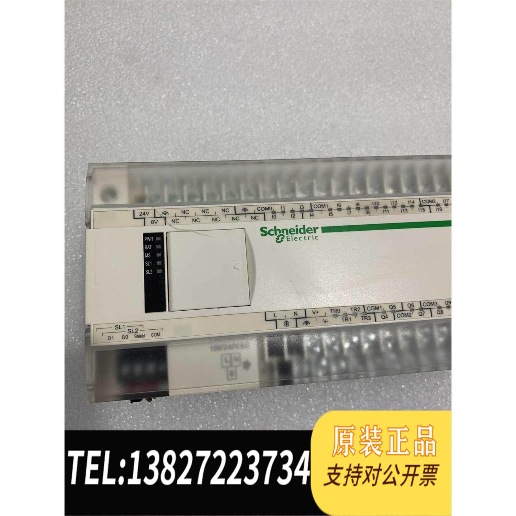 全新原装PLC TM218LDA40DRPHN 功需询价