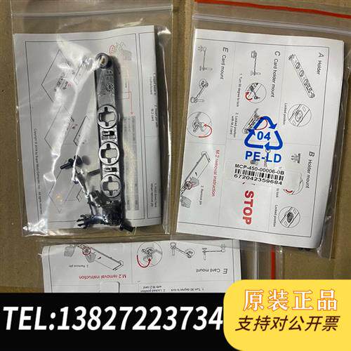 原装正品 全新超微主板M.2硬盘固定架M.2硬盘扣具MCP-450全新议价