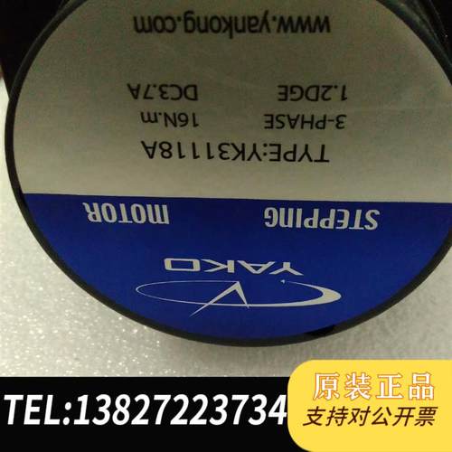 YAKO研控YK31118/5/2A 步进电机需询价