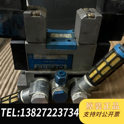 全新库存德国费斯托 FESTO 电磁阀 MFH-5/3E-D-1-C全新议价