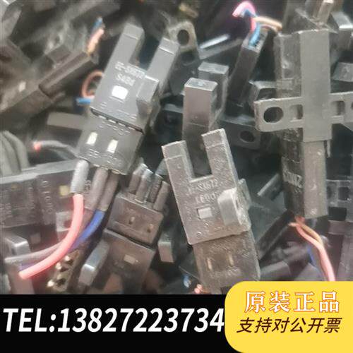 原装正品 小光电开关,型号多670,671,672,674,全新议价