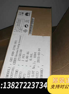 华为 antel Smart Bias Tee 智能偏置T型