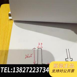 全新库存机械加工机械加工零件加工单件 车全新议价 单件加工