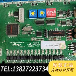 全新库存中央风冷模块主板H.LY516A.001v110全新议价