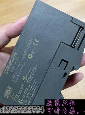 库存西门子PLC模块6ES7 151-1AA05-0AB0,二手需询价