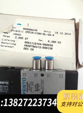 FESTO 费斯托 196882 CPE10-M1BH-5L需询价