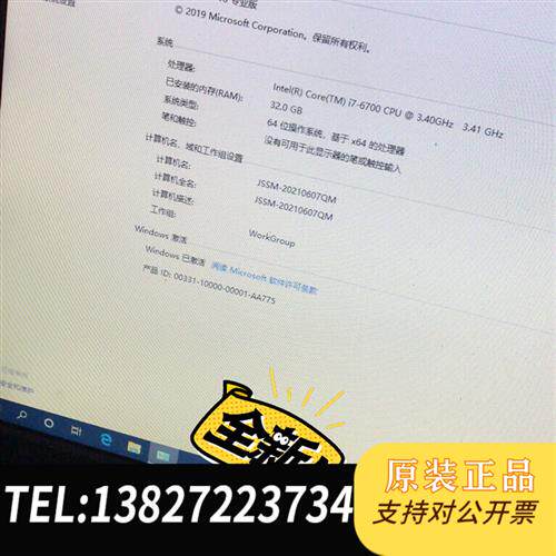 现货原装 IPC-610L 研华 工控机 PCE-5129G2  议价