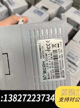 全新库存LX3V-2424MT-APLC全新议价