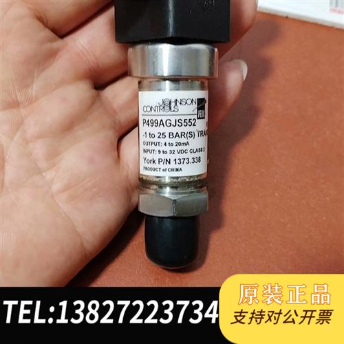 全新库存约克 P499AGJS552 传感器 1373.338  约全新议价