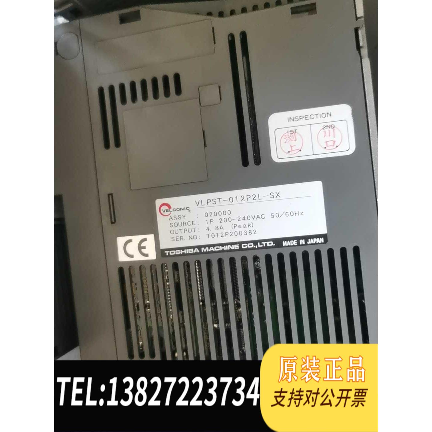 全新原装东荣驱动器VLPST-012P2L-SX处需询价