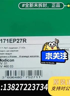 全新库存TM171EP27R全新议价