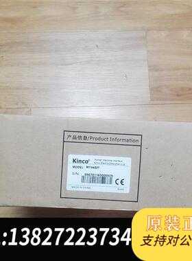 原装正品  步科 mt4403t  原装 包装烂了 有需要来拍  议价