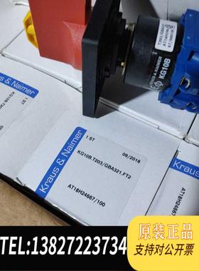 全新原装开关Kraus & Naimer KG10B T20需询价