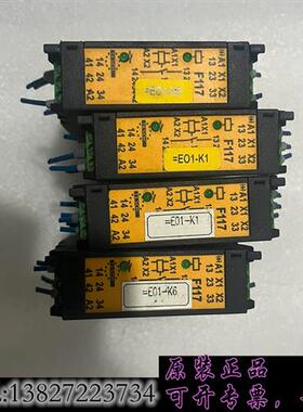 库存德国TESCH安全继电器F117,二手二手拆机功能包好,单价单需询