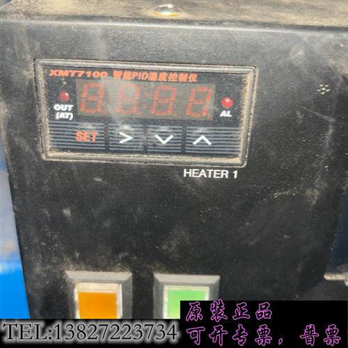 库存XMT7100 智能PlD温度控制器需询价