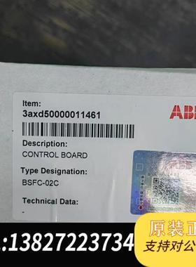 全新库存ABB变频器BSFC-02C  ,全新件,有需要的联系全新议价