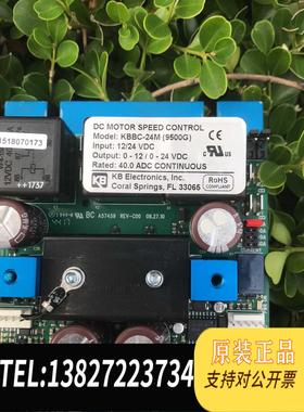 全新原装KB KBBC-24M（9500G用需询价