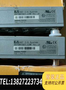全新原装贝加莱X67 DM1321.L08模块需询价