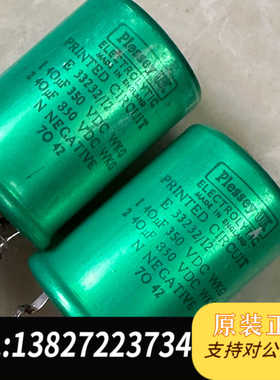 tcc副牌电容40uf+40uf/350伏，电桥100实