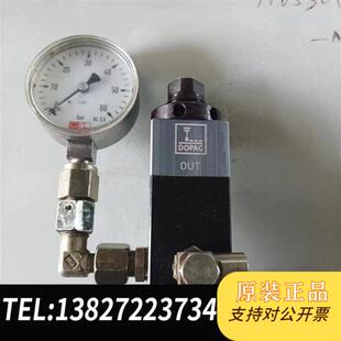 全新库存德国派克DOPAG原装 9950全新议价 进口阀400.25.93A