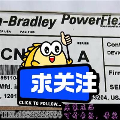 库存20-750-CNETC ,议价需询价