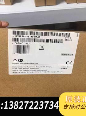 全新原装288-1ST20 200SMARTPLC 6ES72需询价