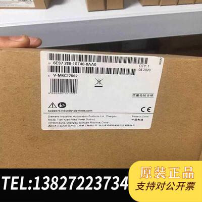全新原装288-1ST20 200SMARTPLC 6ES72需询价