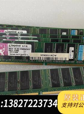 DDR400 512MB 内存,DDR一代内存需询价