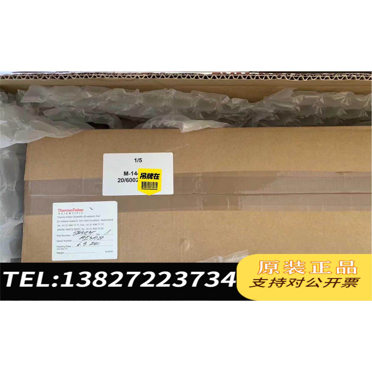 全新原装 热电 ARL9900荧光光谱仪XPSI板。赛默飞世尔需询价