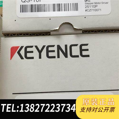 全新库存QS-10P 基恩士驱动器,全新原装正品全新议价