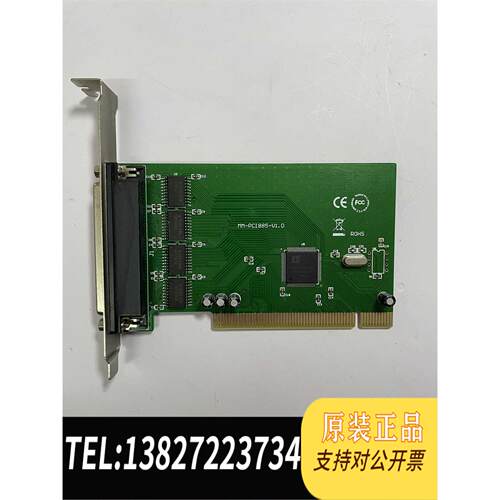 全新原装MM-PIO855-PR4S采集卡 需询价