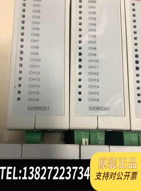 全新原装ABB模块520BID01*5/520BOD01*6需询价