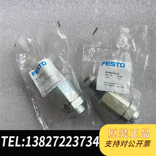 原装正品费斯托过滤器LF-D-MINI-A1925议价
