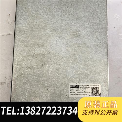 全新库存MOTEC伺服驱动器,型号ISED-08-P2-F3-C5,全新议价