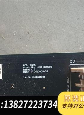全新库存美国进口莱卡电路板 leica biosystems全新议价