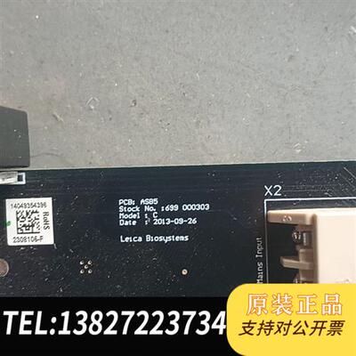 全新库存美国进口莱卡电路板 leica biosystems全新议价
