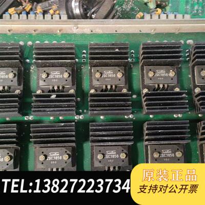 全新库存进口大功率三极管2SC3858数量50个成色如图全新议价