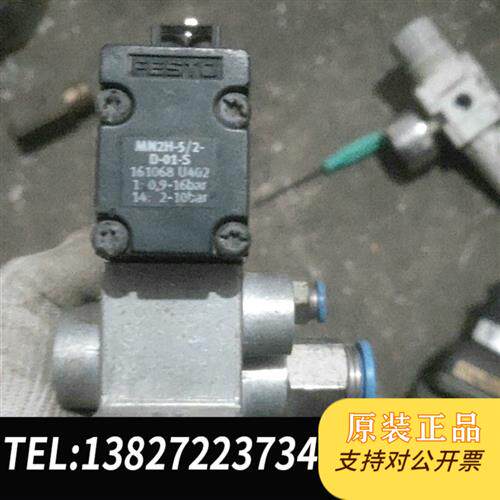 原装正品气动元件费斯托电磁阀MN2H-5/2-D-01-s图片实拍议价销售
