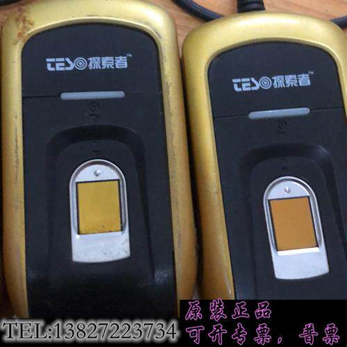 库存探索者指纹认证仪,探索者指纹仪TCS316N, 串口通信,需询价