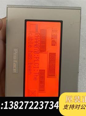 全新库存原装拆机普洛菲斯触摸屏型号GP4106G1D功能测试全新议价