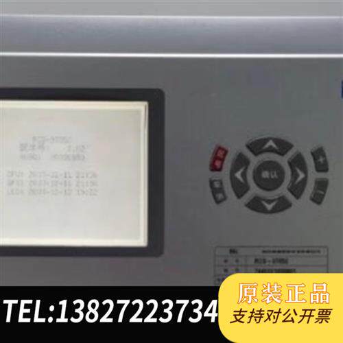 现货原装[火][红旗]RCS9785D议价