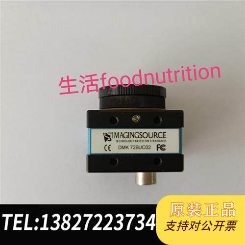 原装正品     DMK 72BUC02  工  议价