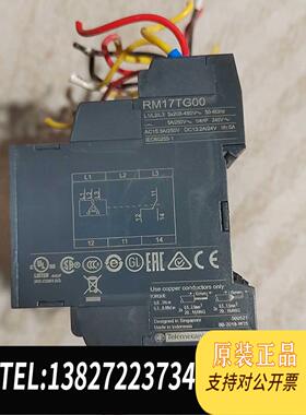 全新原装Schneider /RM17TG00 RM17TG0需询价