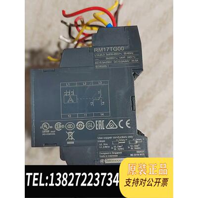 全新原装Schneider /RM17TG00 RM17TG0需询价