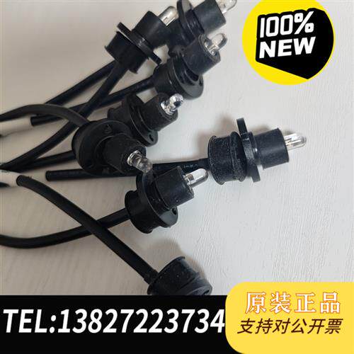 现货原装  正品哈希氨氮Compact光源 要的联系价 议价
