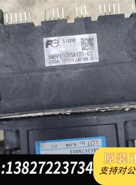 全新库存6MBP100RSA120   PVC300A-16拆机议价全新议价