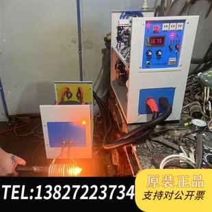 45kW80千瓦高频感应加热机 全新库存 包邮 高频全新议价 二手25