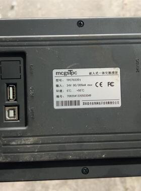 TPC7022Et 一张,7062TD一张上电触摸正常,单价需询价