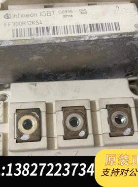 全新库存FF300R12KS4 FF200R12KS4 FF150R全新议价