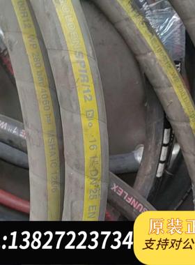 全新原装意大利玛努利油管，C0LDEN-SP1R/12，1&rdquo;DN需询价